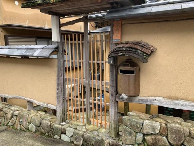 Ashigarashimo-Gun - House / Vacation Stay 79636 Hakone Exterior photo
